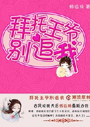 陵王