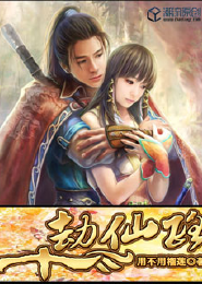 命运九重奏同人文笔