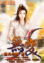 剑起云深无删减版百度云