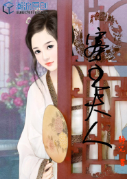 总裁在上第二部