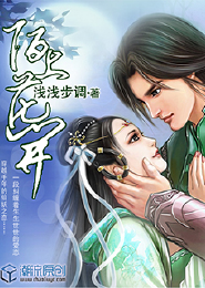 绝色世子妃，天道难为