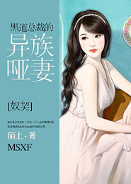 短篇互換艷妻小說