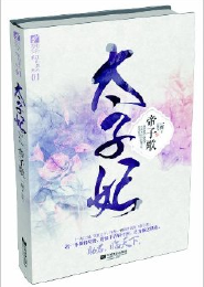 穿进书中当女配的小说