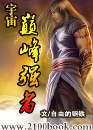 这*******了