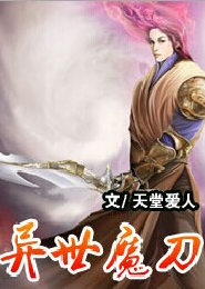 战史域下闻清欢