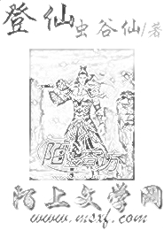 深宫乱：美人称帝