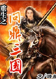 七十年代好后娘