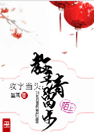 王牌悍妃萌夫養成