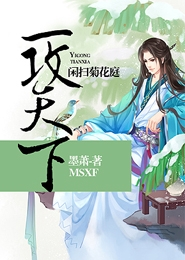 天师不才