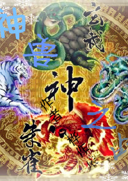 绝顶废柴太逆天
