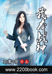 梵僧传
