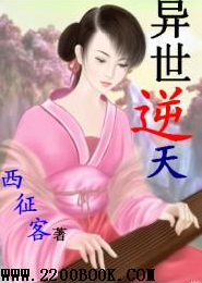 隔墙有耳朱代东小说