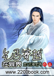 师傅不要啊txt