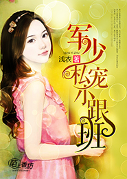 非夢刷鑽1折