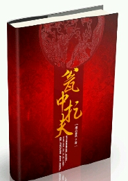 bigbang同人小说