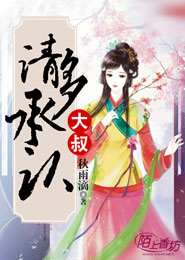 落紅記
