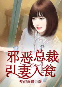 神仙耽美小说