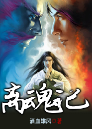 火影之武侠成神