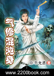 麻辣鲜妻，高冷总裁别太坏
