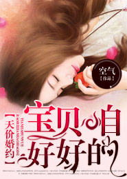 關於高陽公主的辣文