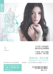 关于他的二三事