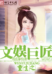 一胎双宝：傅少宠妻超给力！简初瑶傅慎则