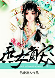 雾岛绫人