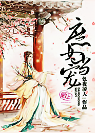 不靠谱的神明们