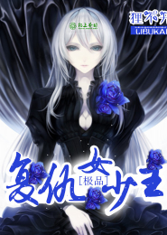 亂倫小說區