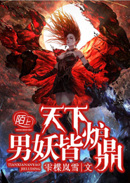女帝转生：我爹竟是绝世高人