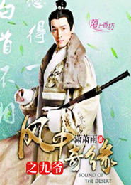 顧曼璐同人小說