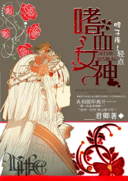 斗破苍穹之吞噬之体