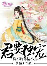 我是行走在大明的斩妖人