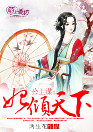 离婚后，我成了前夫白月光