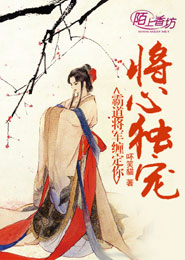 憂想堂
