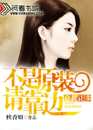 与你执手共声