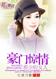 许你一世无伤
