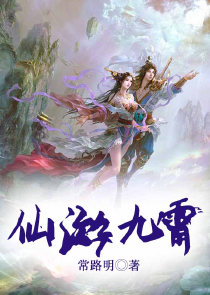 女主穿越农家嫁给病秧子