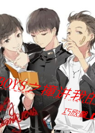 公子你缺媳妇吗