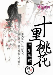 白潔給高和波補課