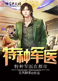 放置江湖黑市商人武器