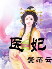 给我一个孤独的理由
