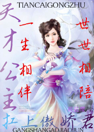 我在地球做师祖