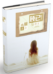 石林校服裙辦公室小說