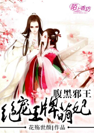 逃妻萌寶逆襲記免費