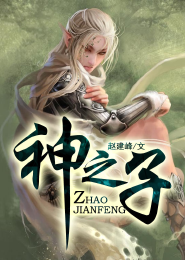 小说大魔头