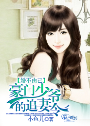穿越到三國的小說