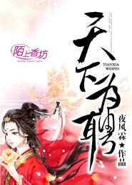 重生之威压诸天笔趣阁