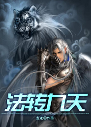时之空——破晓