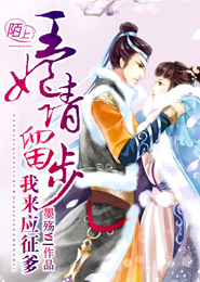 淫亂男女小說